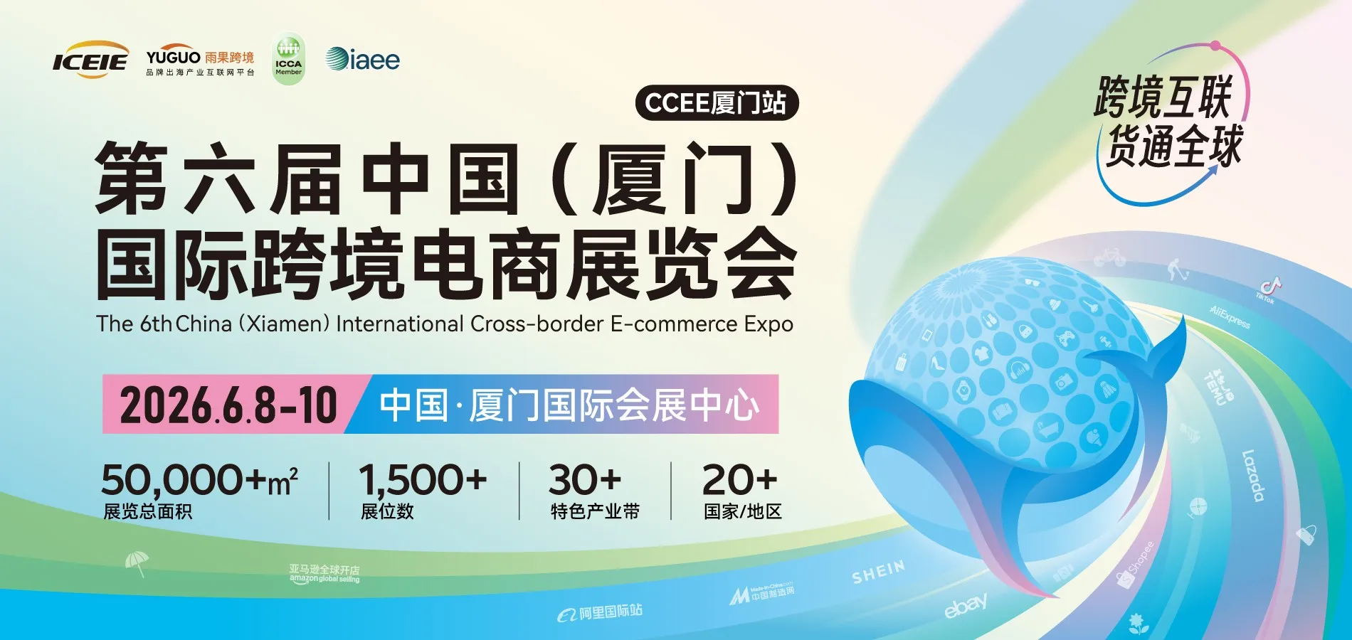 MOK主题 适用于各种企业网站、垂直站、行业站