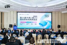 这场交流会上,第六届中跨展被重点推介!6月厦门见-中跨展