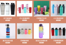 中国(厦门)国际跨境电商展览会 | 永康圣皓工贸有限公司-4A71，6月8-10日现场见！-中跨展